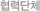 Çù·Â´Üü